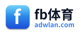 fb体育 Logo